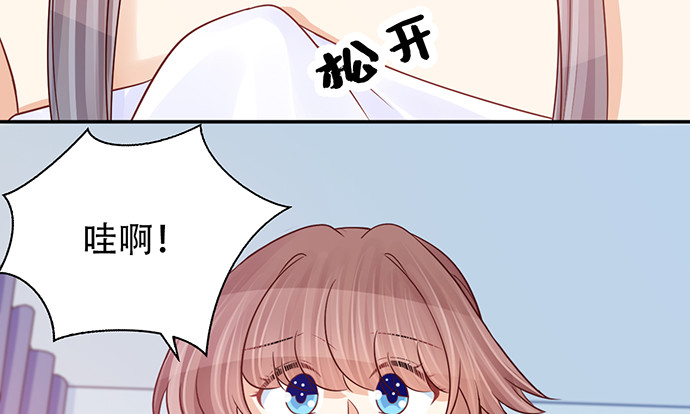 重生只为追影帝韩漫全集-240.这是“惩罚”无删减无遮挡章节图片 