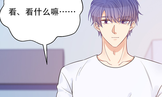 重生只为追影帝韩漫全集-240.这是“惩罚”无删减无遮挡章节图片 