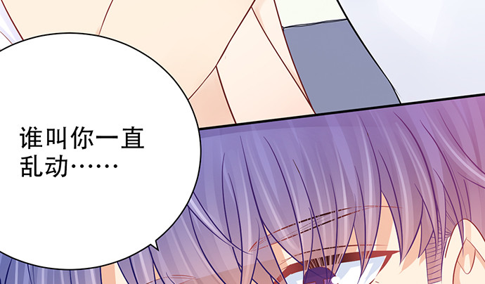 重生只为追影帝韩漫全集-240.这是“惩罚”无删减无遮挡章节图片 