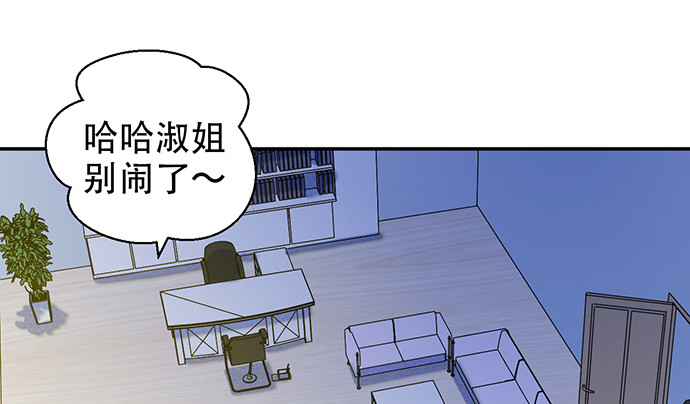 重生只为追影帝韩漫全集-241.红毯上的礼物无删减无遮挡章节图片 
