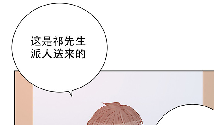 重生只为追影帝韩漫全集-241.红毯上的礼物无删减无遮挡章节图片 