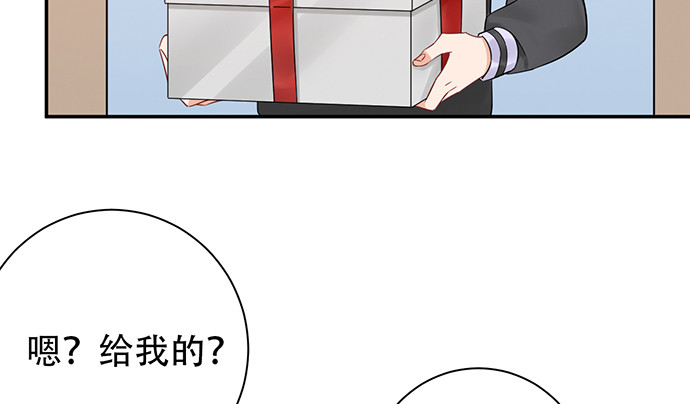 重生只为追影帝韩漫全集-241.红毯上的礼物无删减无遮挡章节图片 