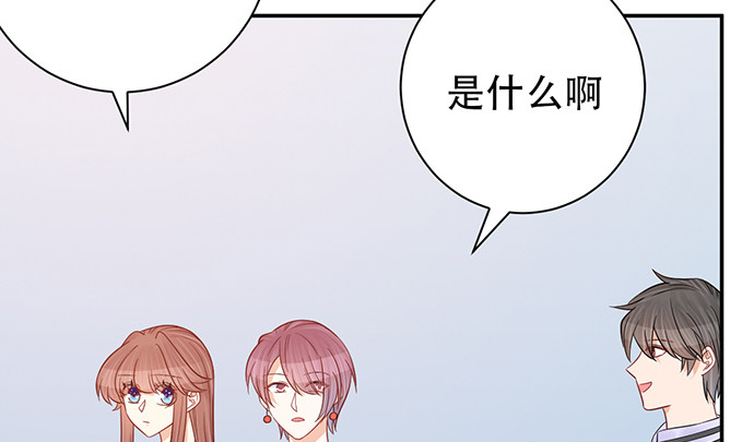 重生只为追影帝韩漫全集-241.红毯上的礼物无删减无遮挡章节图片 