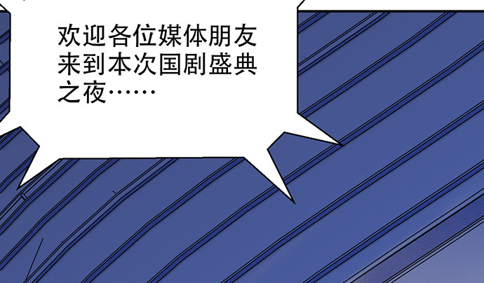 重生只为追影帝韩漫全集-241.红毯上的礼物无删减无遮挡章节图片 