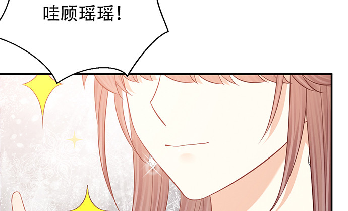 重生只为追影帝韩漫全集-241.红毯上的礼物无删减无遮挡章节图片 