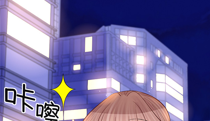 重生只为追影帝韩漫全集-241.红毯上的礼物无删减无遮挡章节图片 