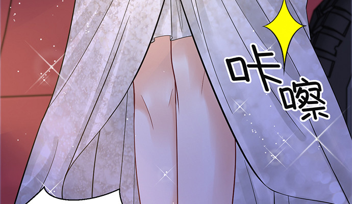 重生只为追影帝韩漫全集-241.红毯上的礼物无删减无遮挡章节图片 