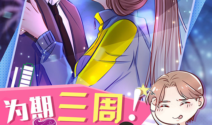 重生只为追影帝韩漫全集-241.红毯上的礼物无删减无遮挡章节图片 