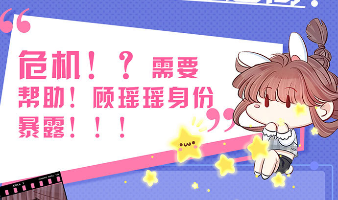 重生只为追影帝韩漫全集-241.红毯上的礼物无删减无遮挡章节图片 