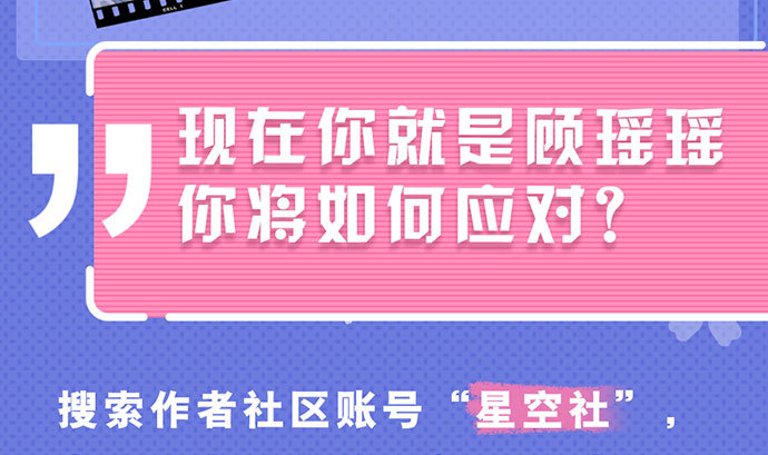 重生只为追影帝韩漫全集-241.红毯上的礼物无删减无遮挡章节图片 