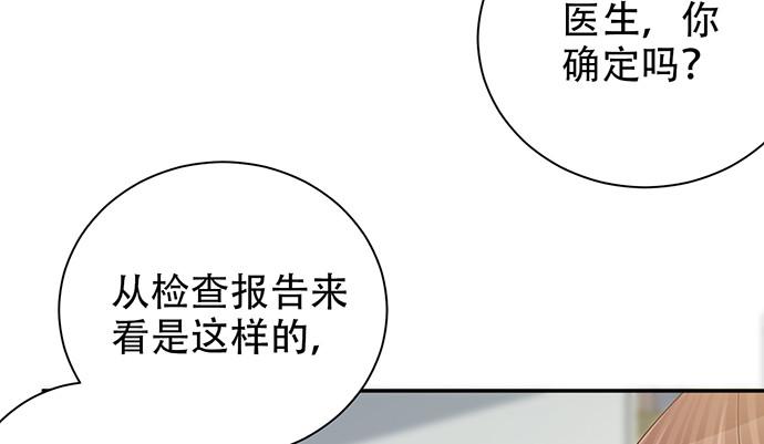 重生只为追影帝韩漫全集-241.红毯上的礼物无删减无遮挡章节图片 