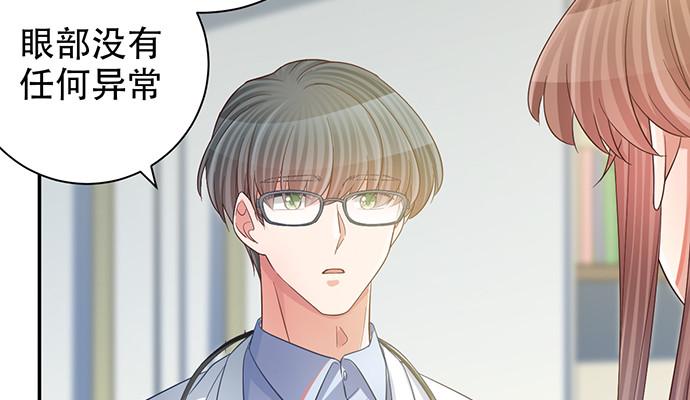 重生只为追影帝韩漫全集-241.红毯上的礼物无删减无遮挡章节图片 