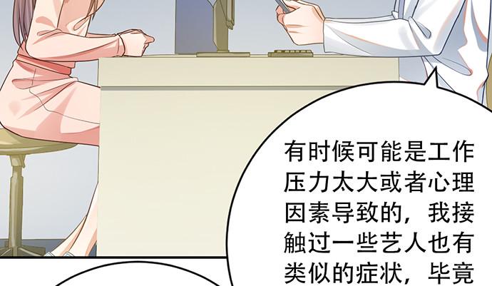 重生只为追影帝韩漫全集-241.红毯上的礼物无删减无遮挡章节图片 