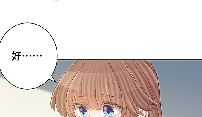 重生只为追影帝韩漫全集-241.红毯上的礼物无删减无遮挡章节图片 