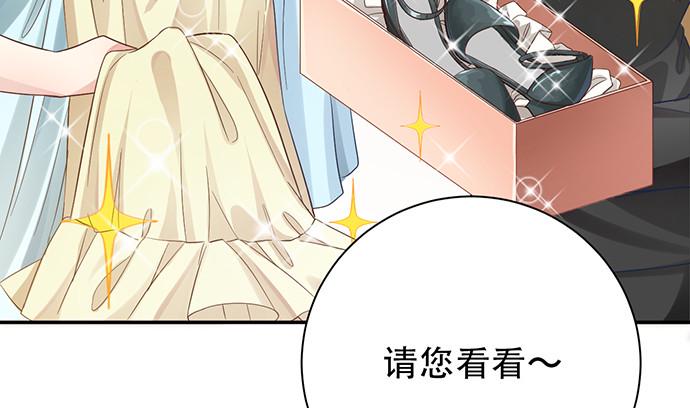 重生只为追影帝韩漫全集-241.红毯上的礼物无删减无遮挡章节图片 