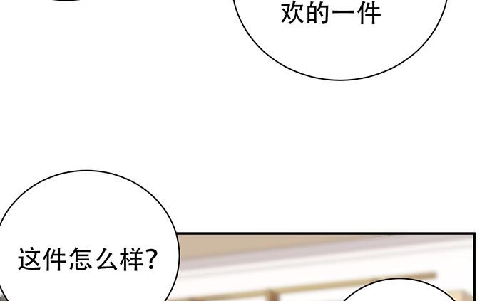 重生只为追影帝韩漫全集-241.红毯上的礼物无删减无遮挡章节图片 