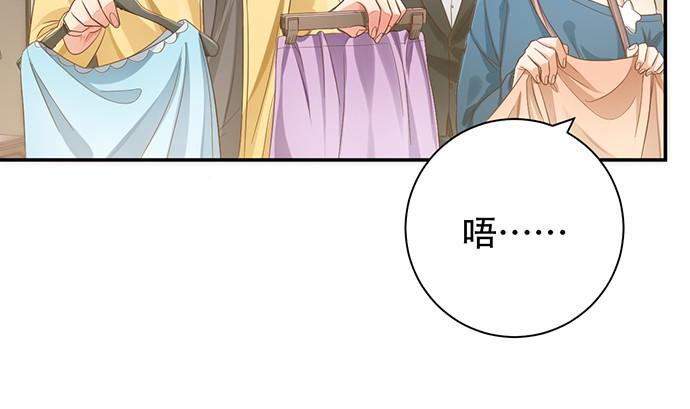 重生只为追影帝韩漫全集-241.红毯上的礼物无删减无遮挡章节图片 