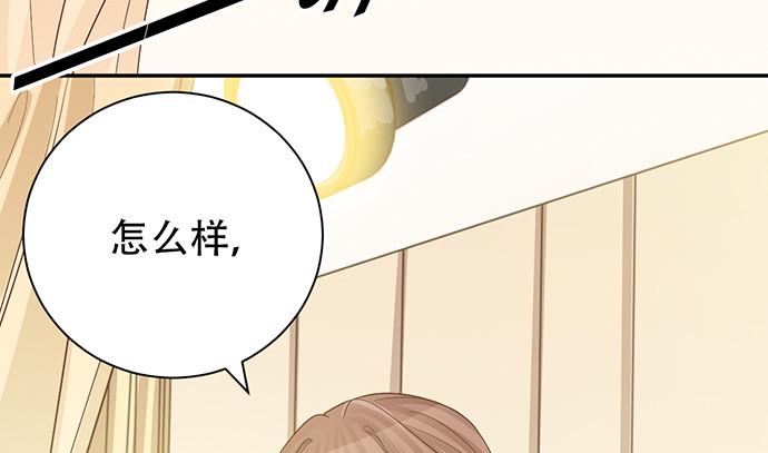 重生只为追影帝韩漫全集-241.红毯上的礼物无删减无遮挡章节图片 