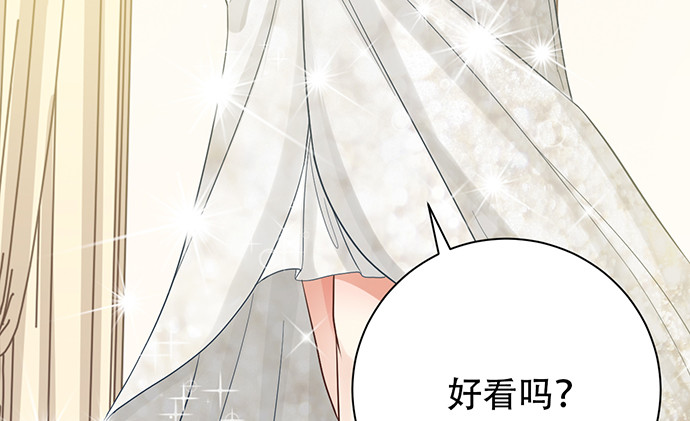 重生只为追影帝韩漫全集-241.红毯上的礼物无删减无遮挡章节图片 