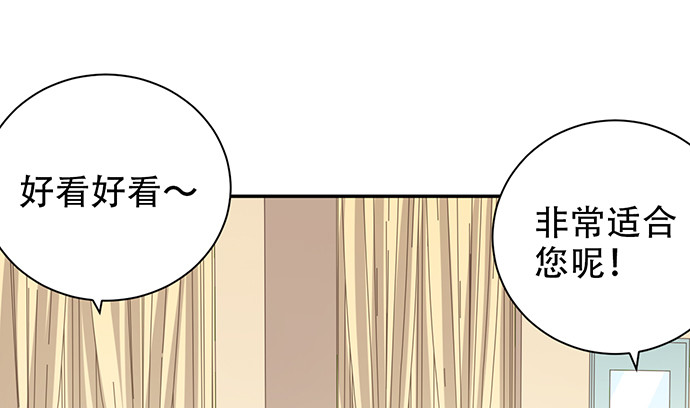 重生只为追影帝韩漫全集-241.红毯上的礼物无删减无遮挡章节图片 