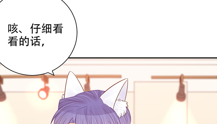 重生只为追影帝韩漫全集-241.红毯上的礼物无删减无遮挡章节图片 