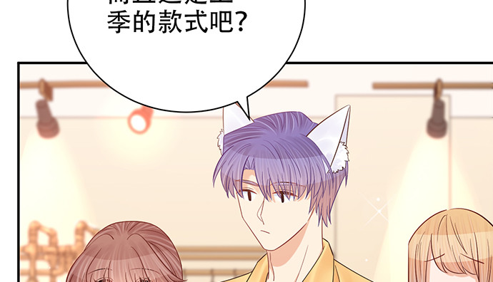 重生只为追影帝韩漫全集-241.红毯上的礼物无删减无遮挡章节图片 