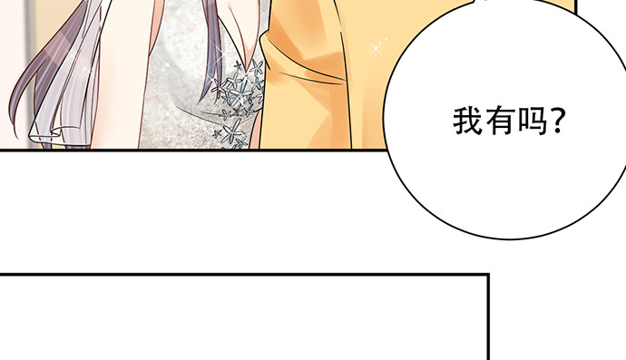 重生只为追影帝韩漫全集-241.红毯上的礼物无删减无遮挡章节图片 