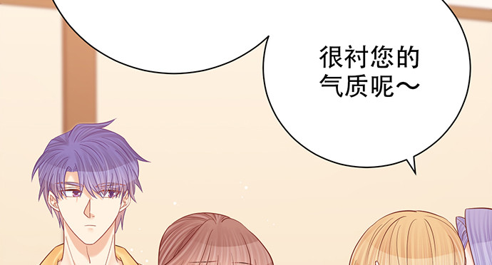 重生只为追影帝韩漫全集-241.红毯上的礼物无删减无遮挡章节图片 