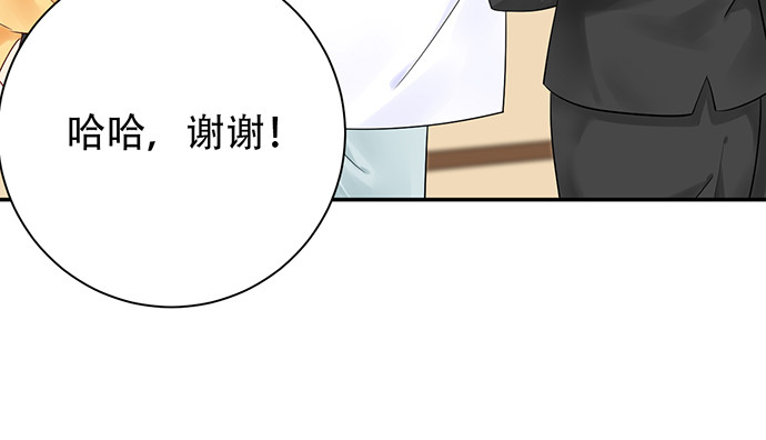 重生只为追影帝韩漫全集-241.红毯上的礼物无删减无遮挡章节图片 