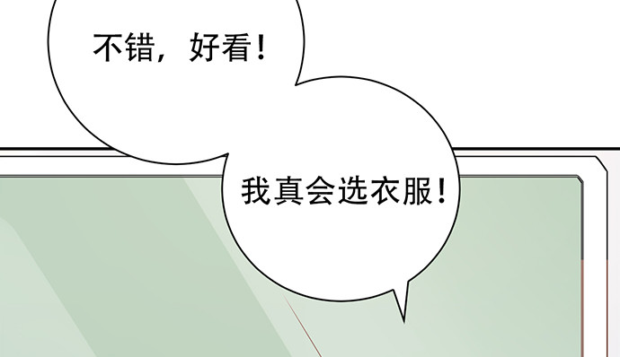 重生只为追影帝韩漫全集-241.红毯上的礼物无删减无遮挡章节图片 