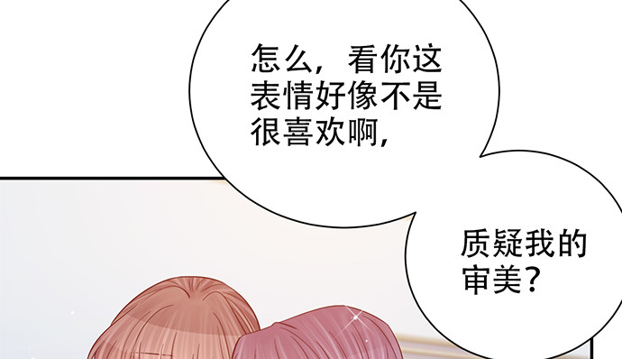 重生只为追影帝韩漫全集-241.红毯上的礼物无删减无遮挡章节图片 