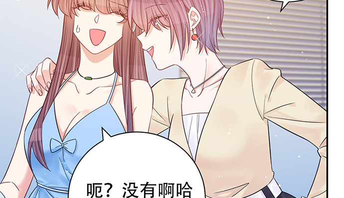 重生只为追影帝韩漫全集-241.红毯上的礼物无删减无遮挡章节图片 