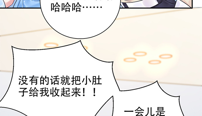 重生只为追影帝韩漫全集-241.红毯上的礼物无删减无遮挡章节图片 