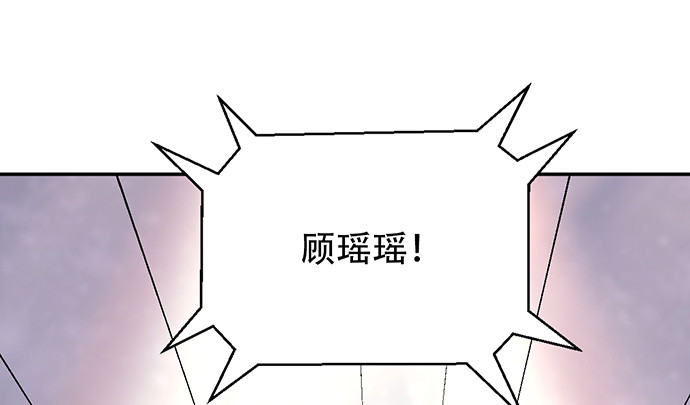 重生只为追影帝韩漫全集-242.看不到无删减无遮挡章节图片 