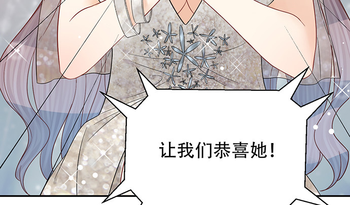重生只为追影帝韩漫全集-242.看不到无删减无遮挡章节图片 
