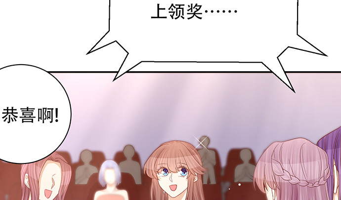 重生只为追影帝韩漫全集-242.看不到无删减无遮挡章节图片 