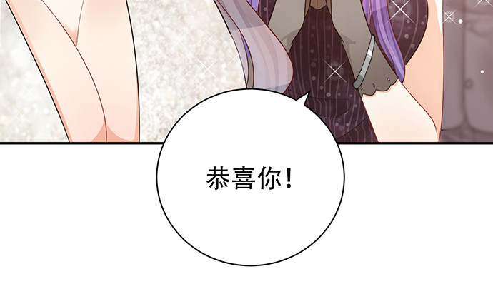 重生只为追影帝韩漫全集-242.看不到无删减无遮挡章节图片 