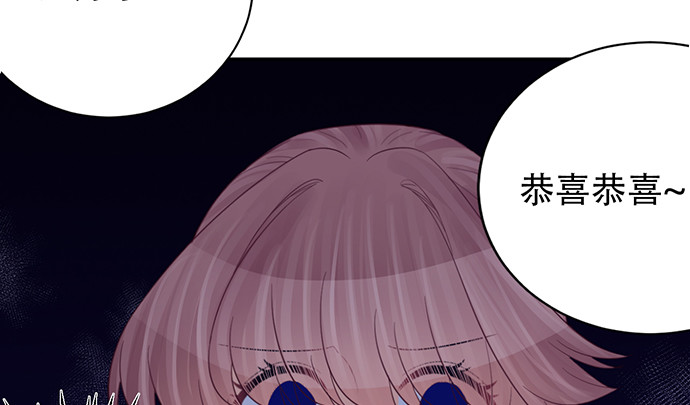 重生只为追影帝韩漫全集-242.看不到无删减无遮挡章节图片 