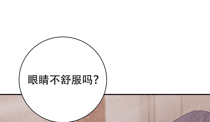 重生只为追影帝韩漫全集-242.看不到无删减无遮挡章节图片 
