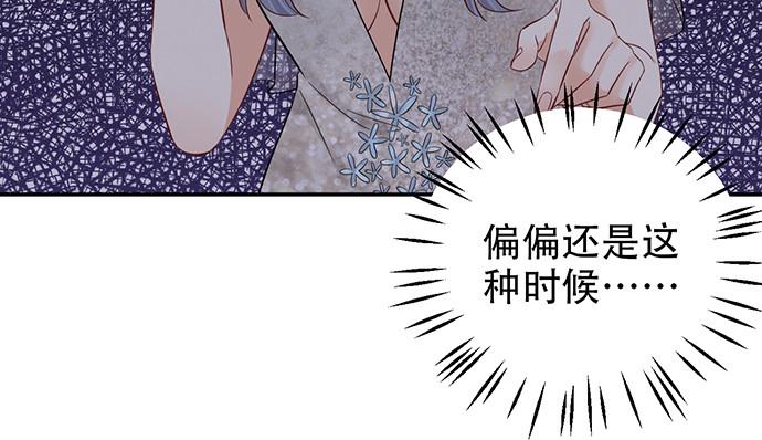 重生只为追影帝韩漫全集-242.看不到无删减无遮挡章节图片 