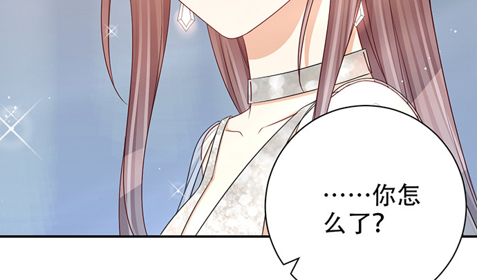重生只为追影帝韩漫全集-242.看不到无删减无遮挡章节图片 