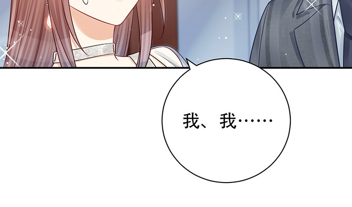 重生只为追影帝韩漫全集-242.看不到无删减无遮挡章节图片 