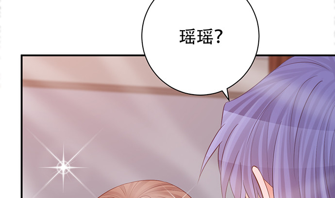 重生只为追影帝韩漫全集-242.看不到无删减无遮挡章节图片 