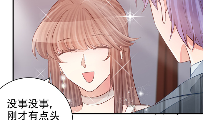 重生只为追影帝韩漫全集-242.看不到无删减无遮挡章节图片 