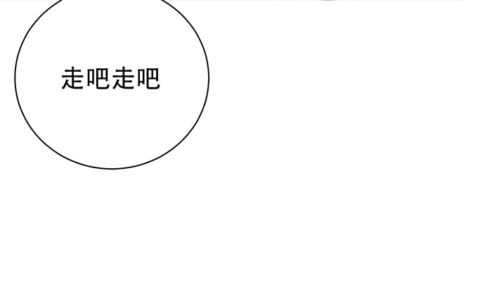 重生只为追影帝韩漫全集-242.看不到无删减无遮挡章节图片 