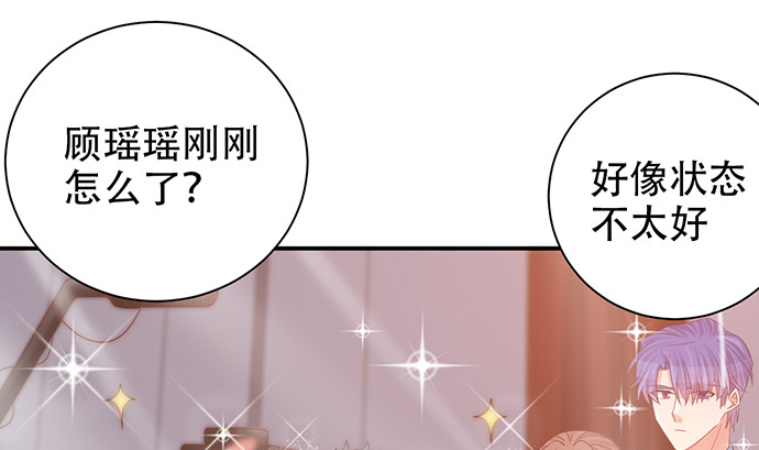 重生只为追影帝韩漫全集-242.看不到无删减无遮挡章节图片 