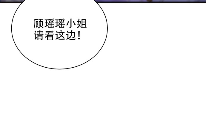 重生只为追影帝韩漫全集-242.看不到无删减无遮挡章节图片 