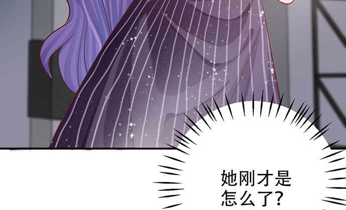 重生只为追影帝韩漫全集-242.看不到无删减无遮挡章节图片 