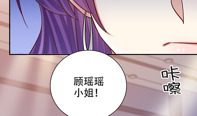 重生只为追影帝韩漫全集-242.看不到无删减无遮挡章节图片 