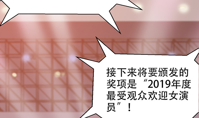 重生只为追影帝韩漫全集-242.看不到无删减无遮挡章节图片 
